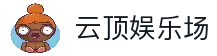 客户端下载
